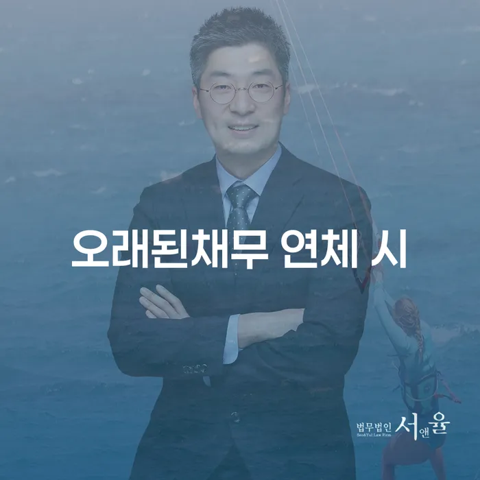 30대개인회생 빚 해결할 미리알기