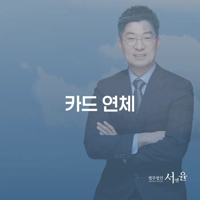 부채탕감 개인파산 알아봐야 할 사항