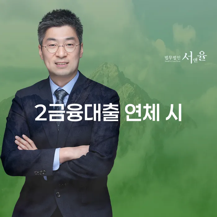 개인면책 개인회생으로 해결방법 상담을통해