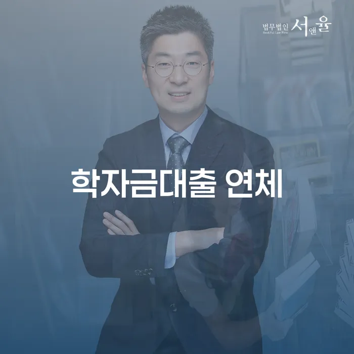 개인파산회생실무 카드빚 연체 도움을 받을 수 있는 제도