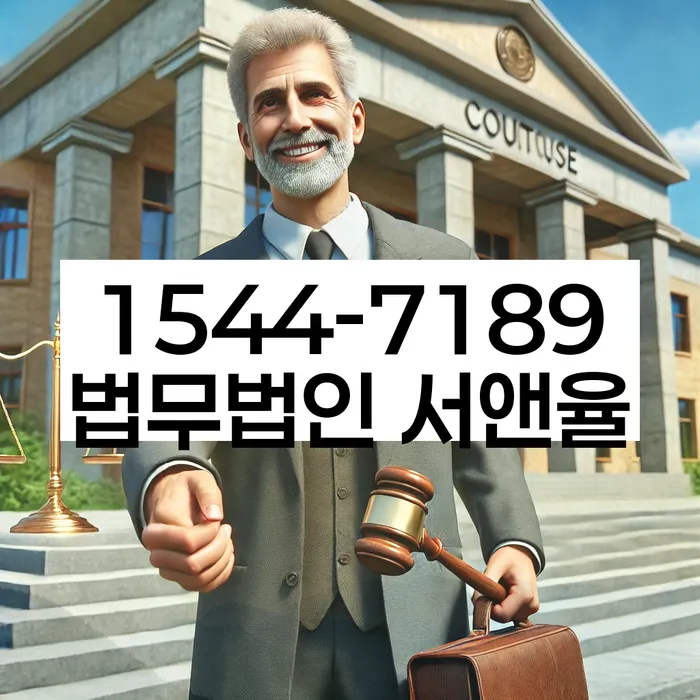 신용대출 연체
