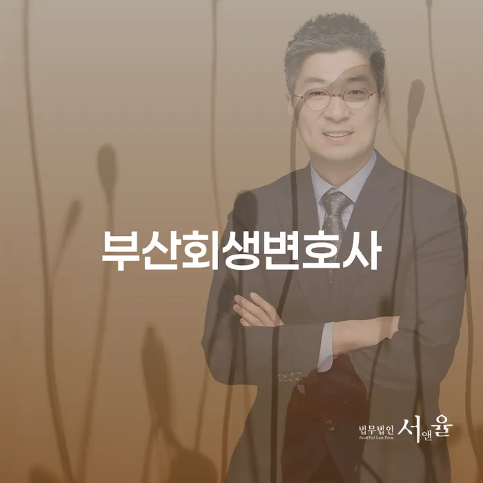 창원개인파산 빚 해결할 전략은 이렇게