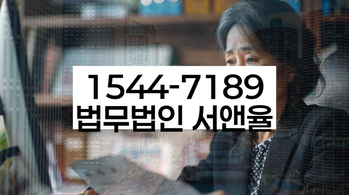 개인회생법무사