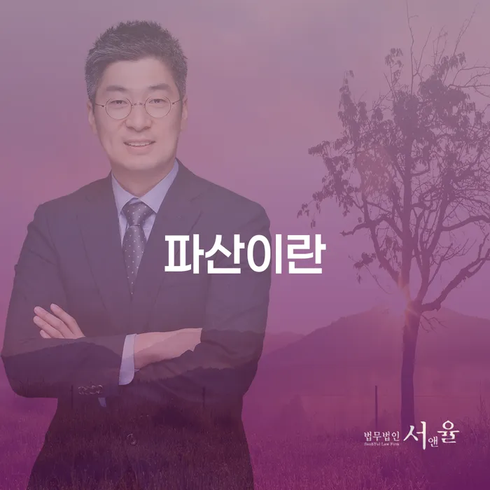 자영업폐업 후 대출 연체 개인회생 대해서