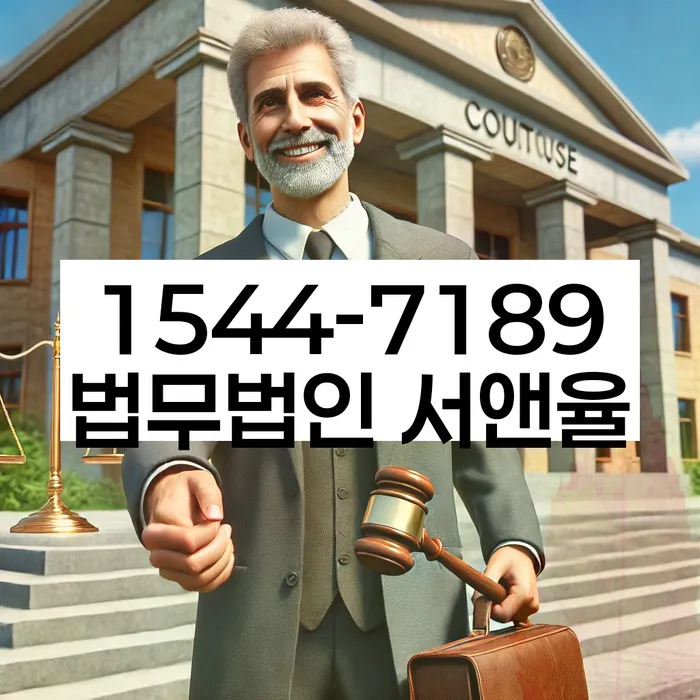 개인회생신청절차