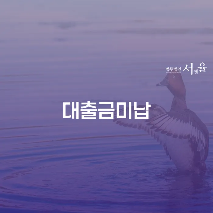 도박빚 대출 받은 돈채무조정 단점을
