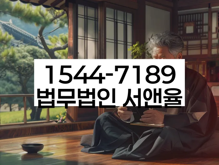 개인회생법무사