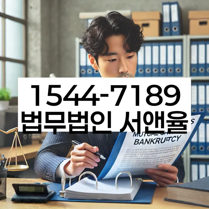 공무원개인회생