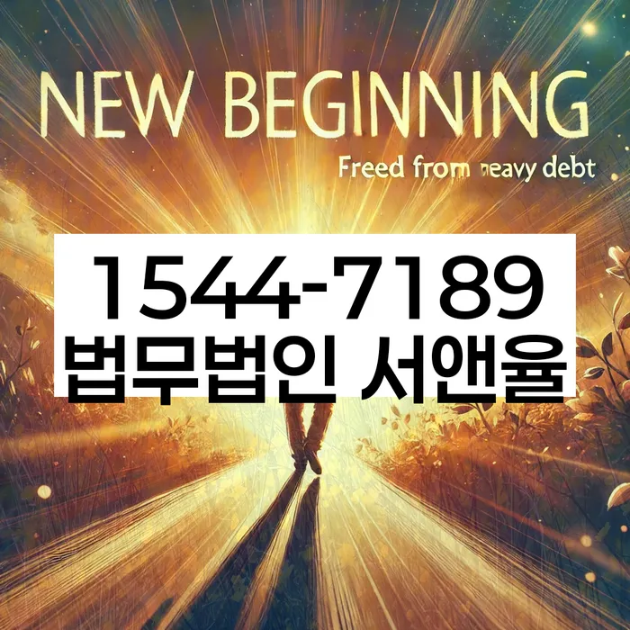 개인회생부양가족