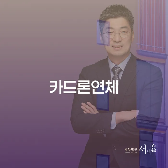 개인회생무료상담 개인회생 처리방법 잘 하는 사무소
