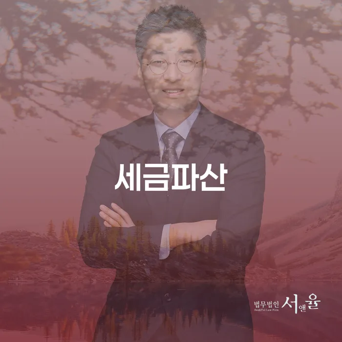 신용회생 워크아웃 진행하는