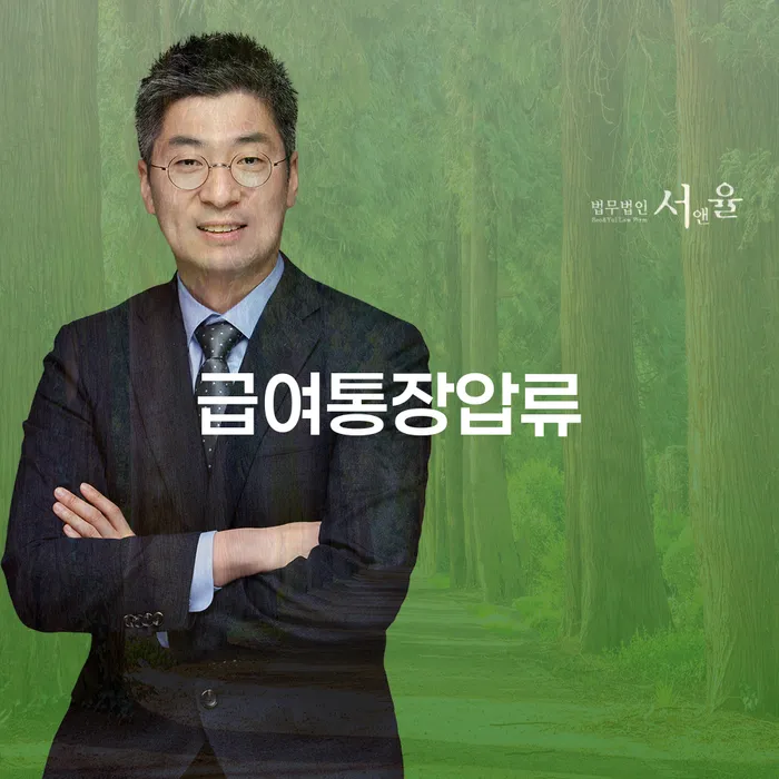 회생절차 대출 받은 돈채무조정 무료상담진행