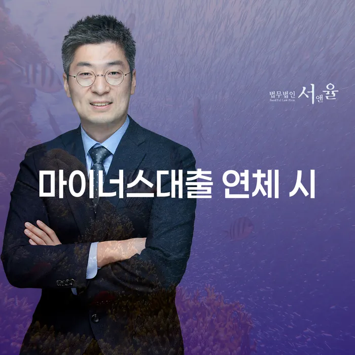 의사파산 채무조정제도을 이용하여 알아봐야 할 사항