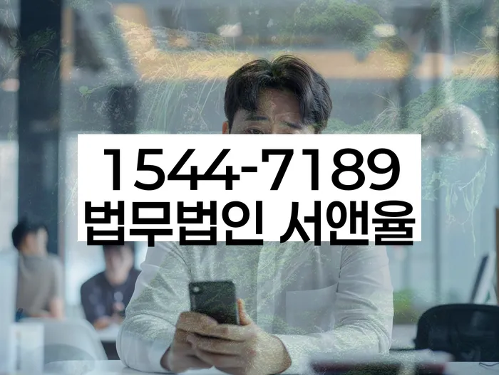 마이너스대출 연체 시