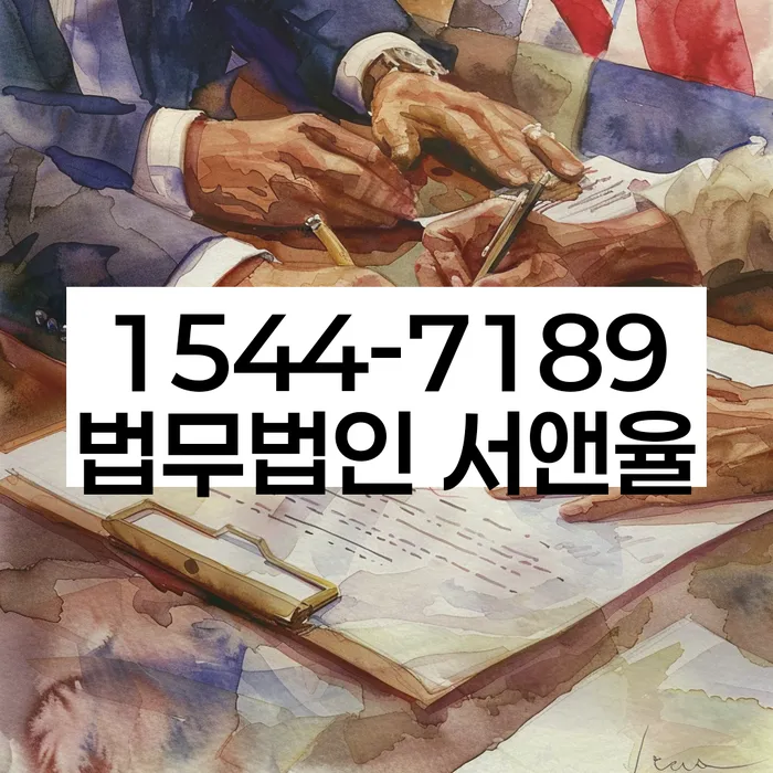 회생신청