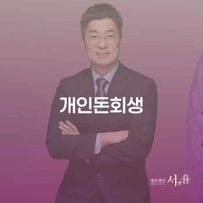 개인파산진술서 추심 대응법 모든정보