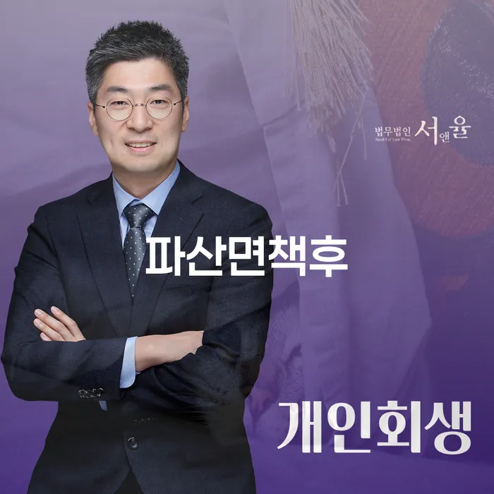 파산신청 빚갚는 방법 준비해야