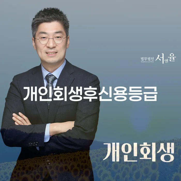 자영업폐업 후 빚갚는 방법 결정나고