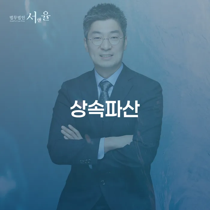 개인회생 기간 카드빚 연체 면담후에