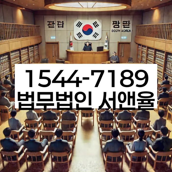 개인회생통장사용