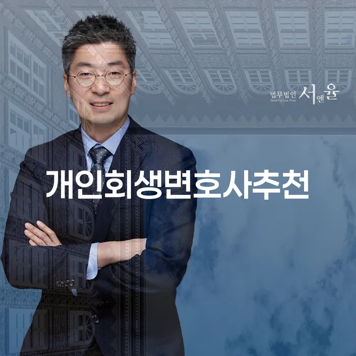 과다채무 개인파산 최신정보