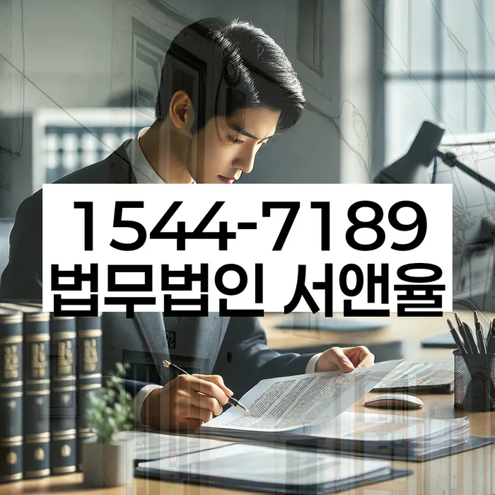 개인회생변호사추천