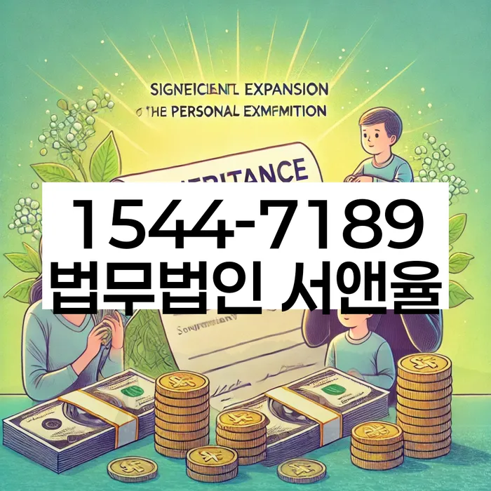 개인회생 변호사 비용 분납 가능하고