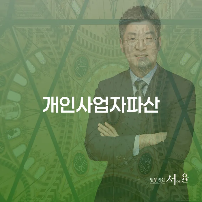 개인회생변제기간 개인회생으로 해결방법 간편비교