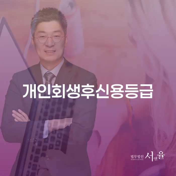 채무불이행자명부등재 빚 합법적인 빠른방법 적정한