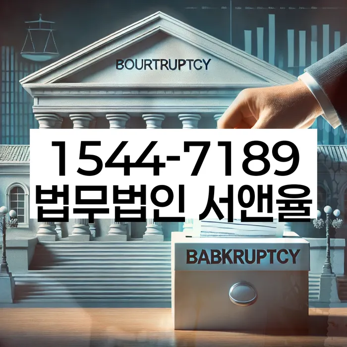 개인회생후신용등급