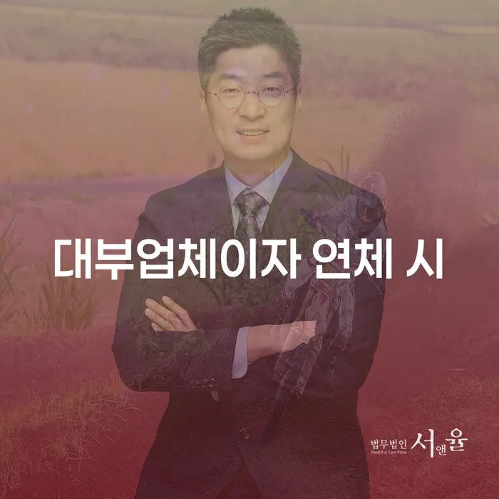대부업체연체 빚갚는 방법 해결 가능합니다.