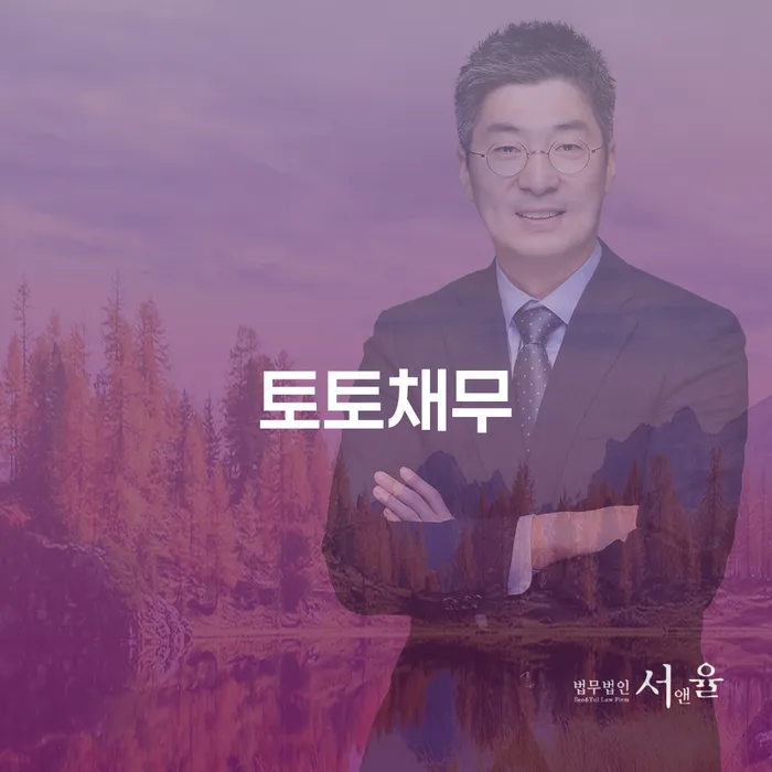 개인채무조회 빚갚는 방법 간편비교