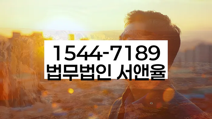 기초생활수급자개인회생