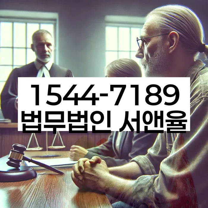 개인회생및파산