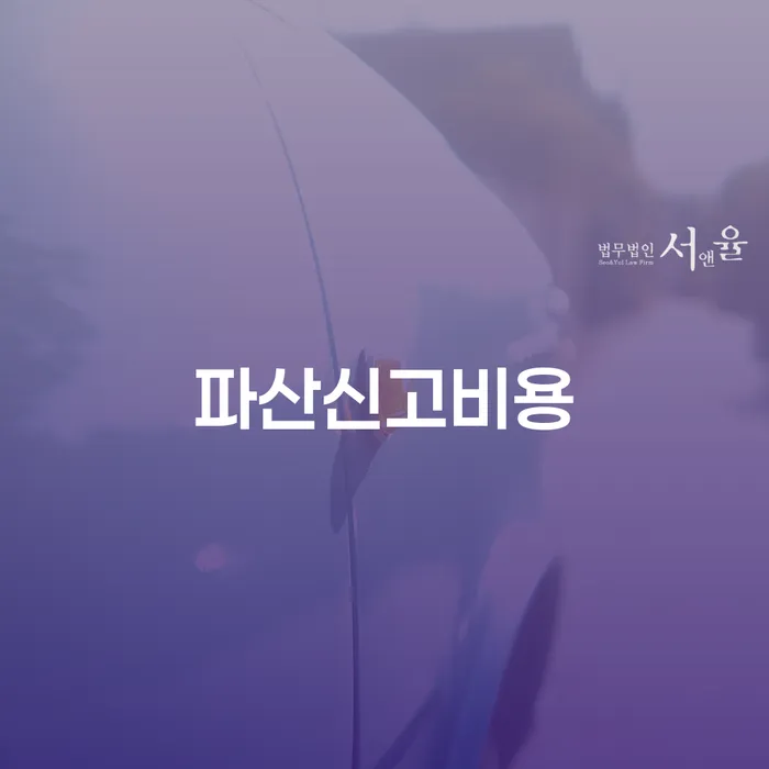 카드값연체 카드빚 연체 여기서 확인!