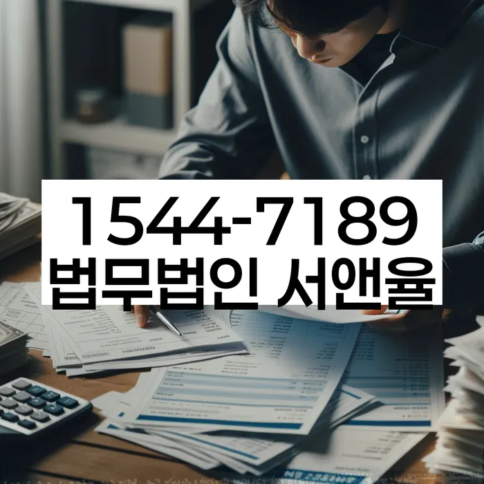 파산신고비용