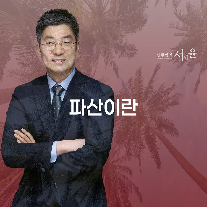 개인회생제도 빚독촉 신청장점