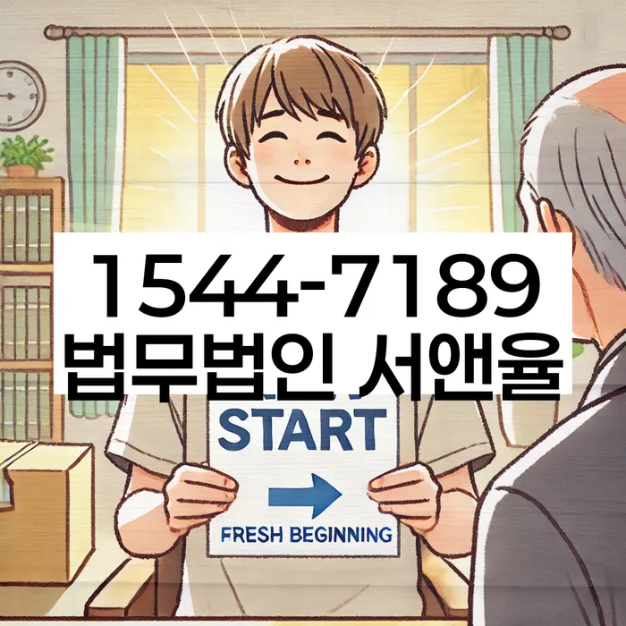 저축은행신용대출 연체 시