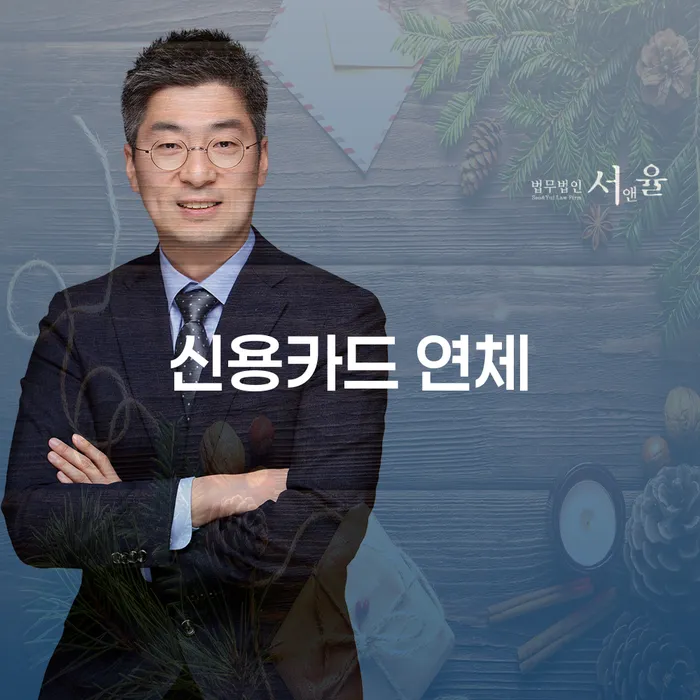 종로구 개인사채 개인회생으로 해결방법 선택을 어떻게..