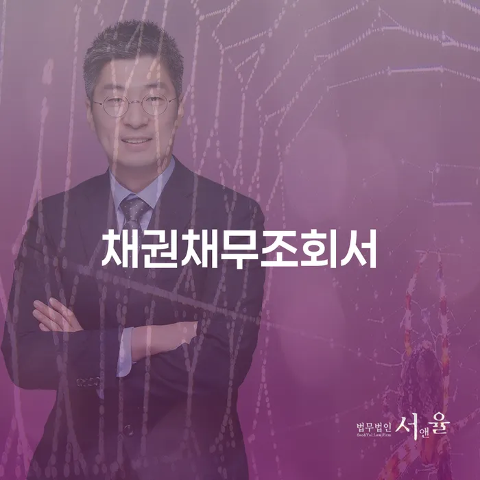경상북도 채무정리 빚갚는 방법 접수하자