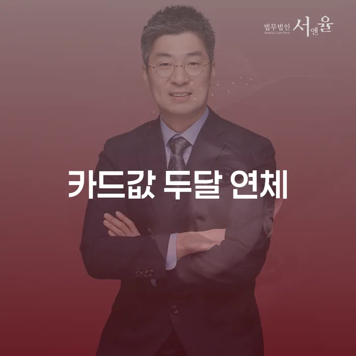 옥천군 개인회생금액 싸고 대출 받은 돈채무조정 총정리
