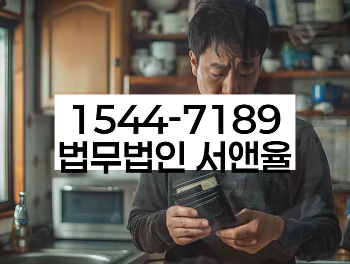 카드값 두달 연체