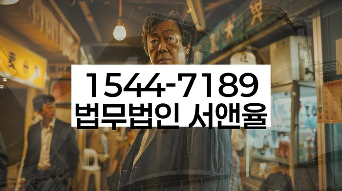 개인회생파산신청