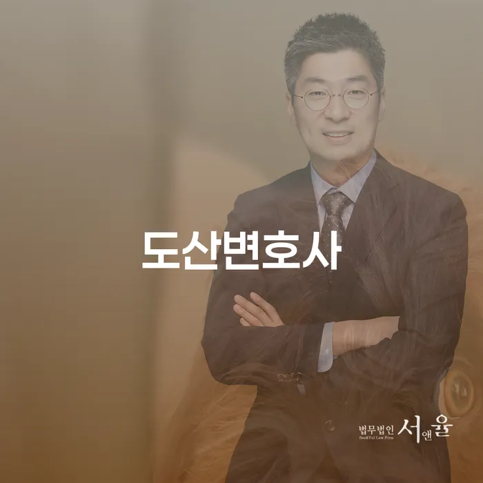 부여군 개인회생파산 개인회생 문제해결방법 주목받는