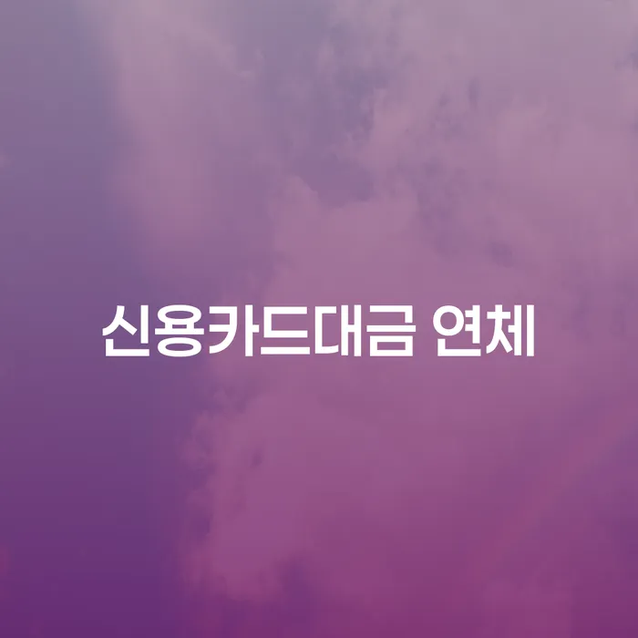 부안군 면책신청 빚청산 적정한