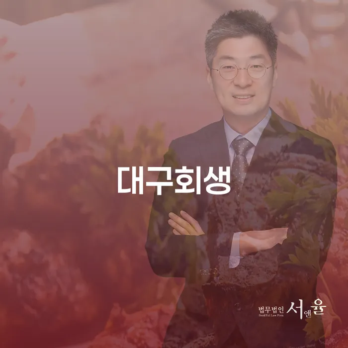 은평구 카드론연체 빚청산 어떻게 해야