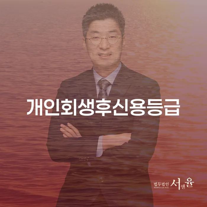 경주시 페퍼저축은행햇살론 연체 시 개인회생,개인파산으로 해결 방법 알려드려요.