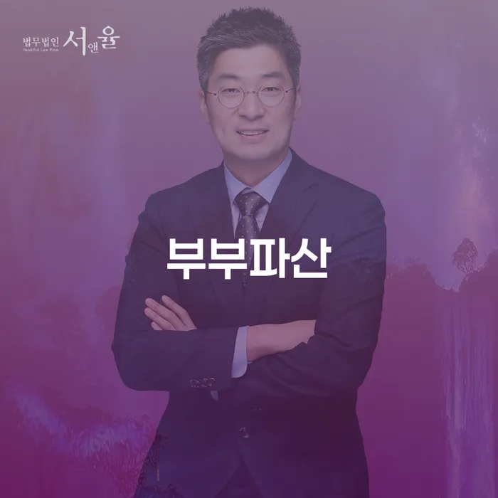 청주시 개인파산상담 개인회생 처리방법 잘하기