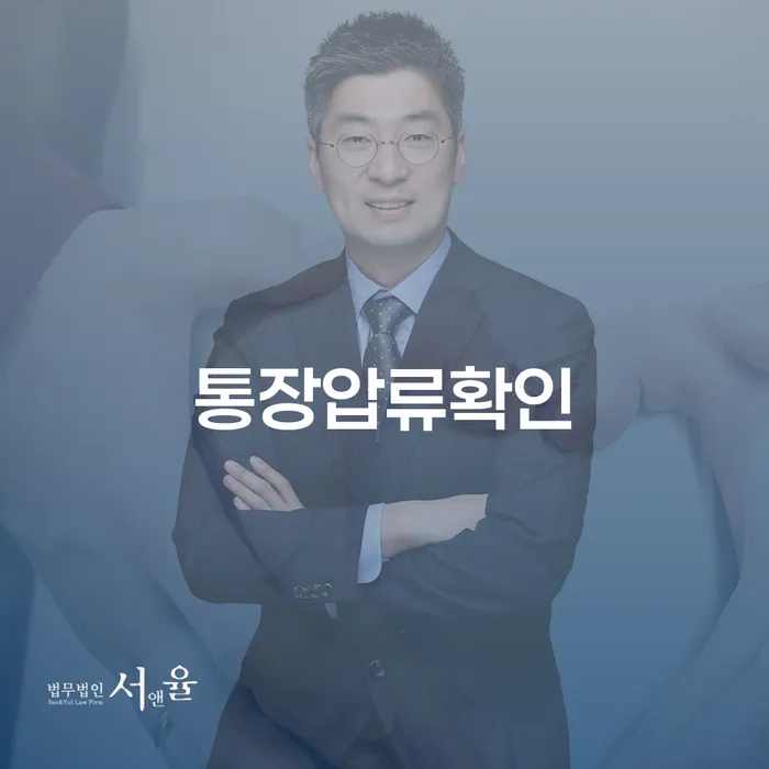 철원군 빚탕감 신용회복 비교해보기