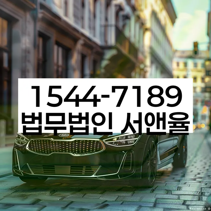 개인회생수임료